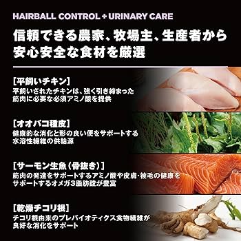 Amazon | 【毛玉・尿路ケア】 GO! SOLUTIONS 毛玉＋下部尿路ケア